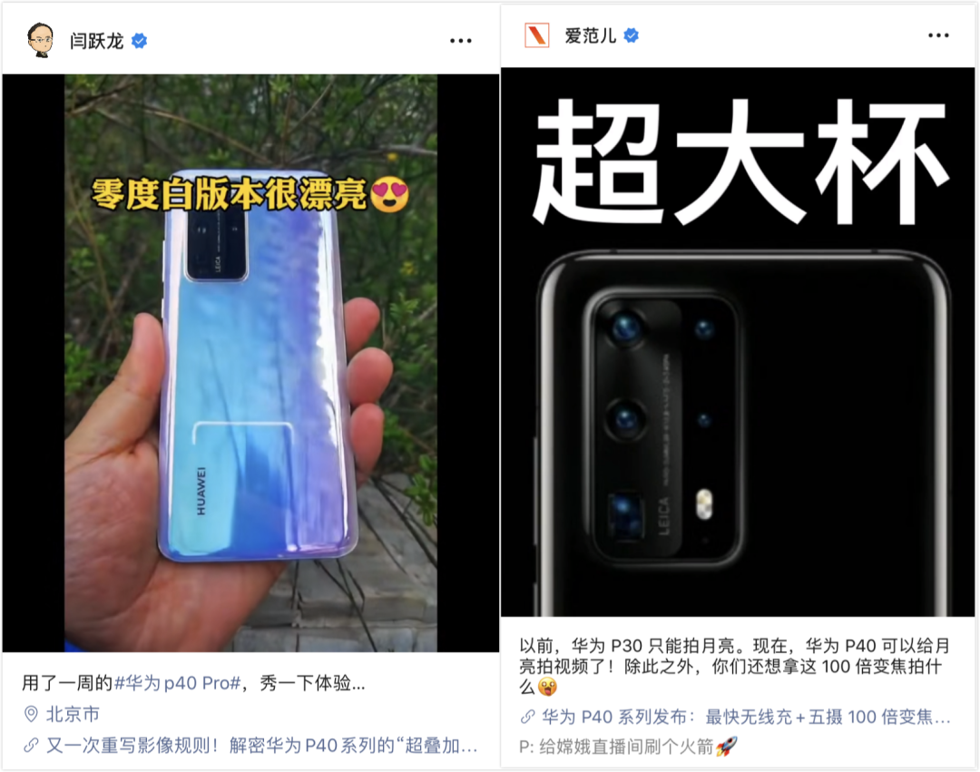 微信视频号赚钱的8种方法