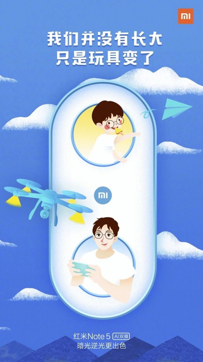 儿童节营销方案