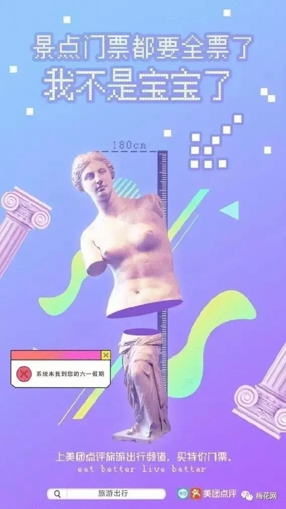 儿童节营销方案