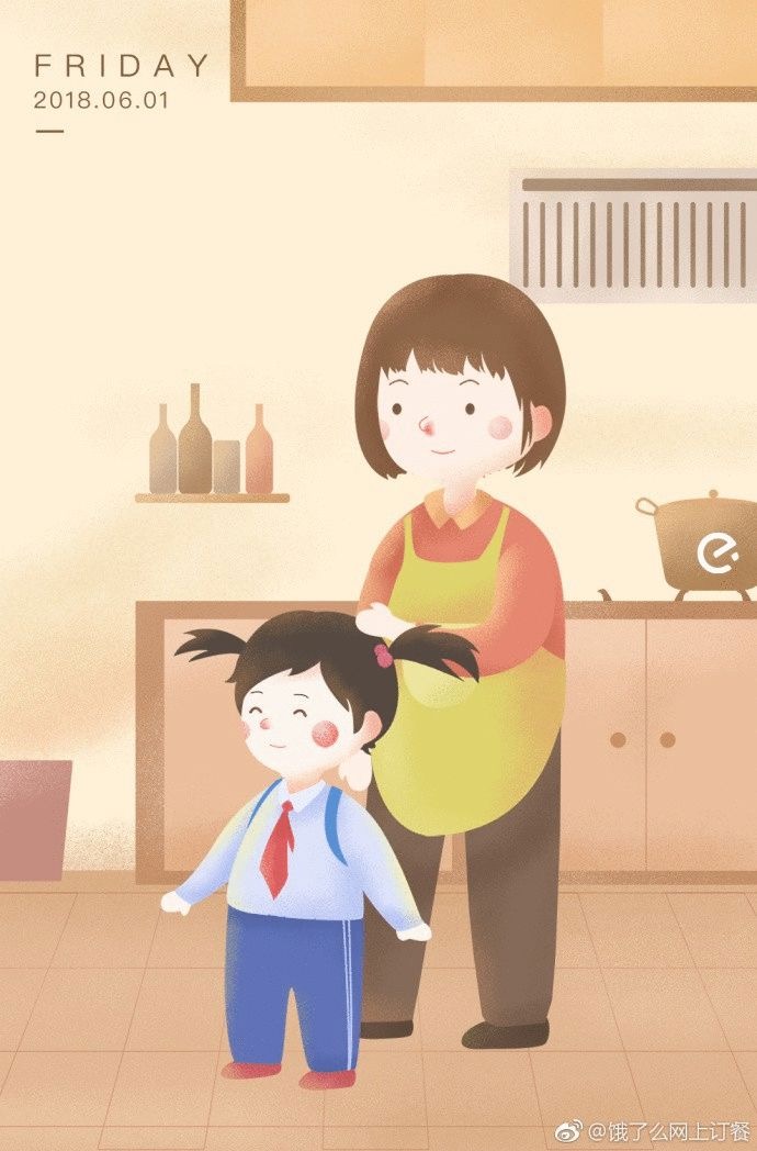 儿童节营销方案