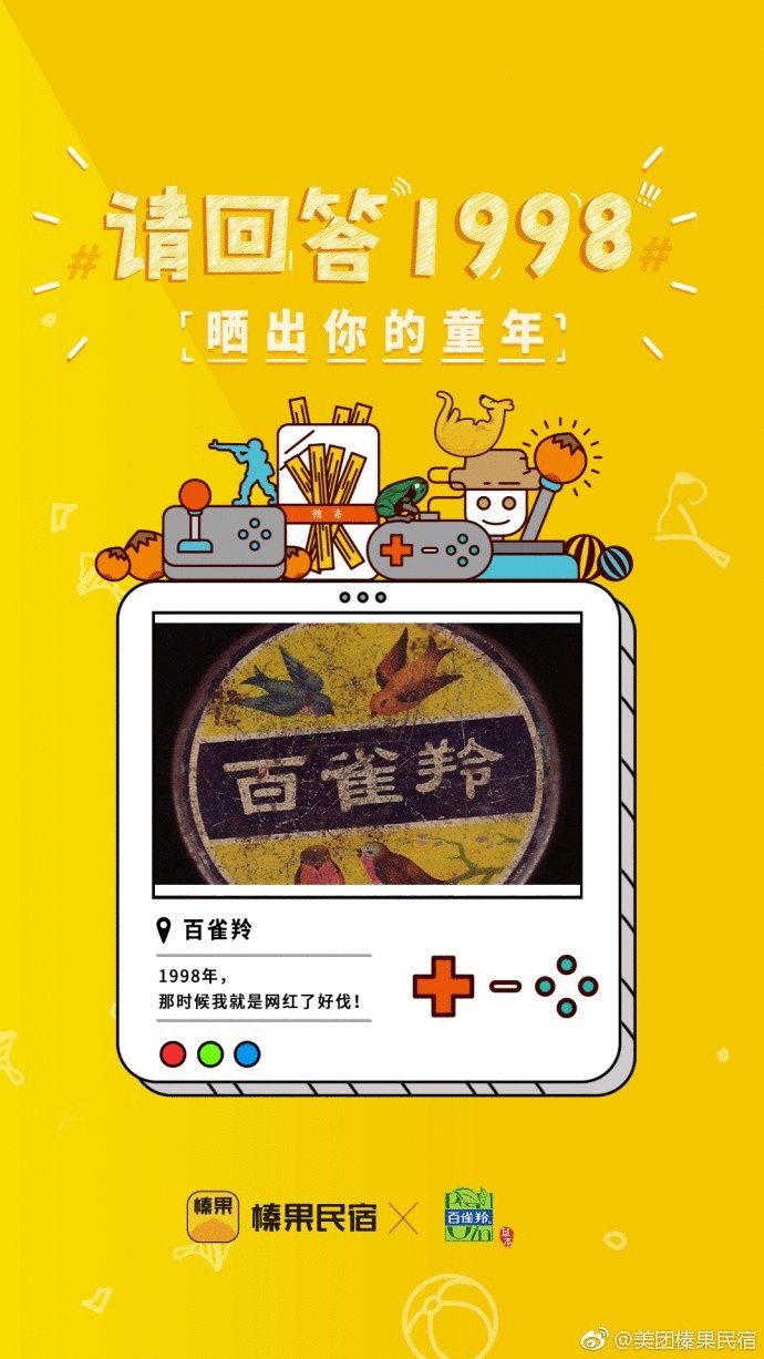 儿童节营销方案 儿童节营销方案