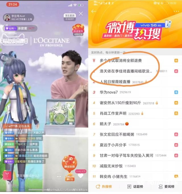 自动草稿 虚拟IP直播带货方法