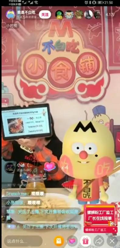 自动草稿 虚拟IP直播带货方法
