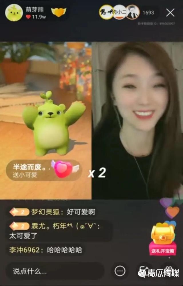 自动草稿 虚拟IP直播带货方法