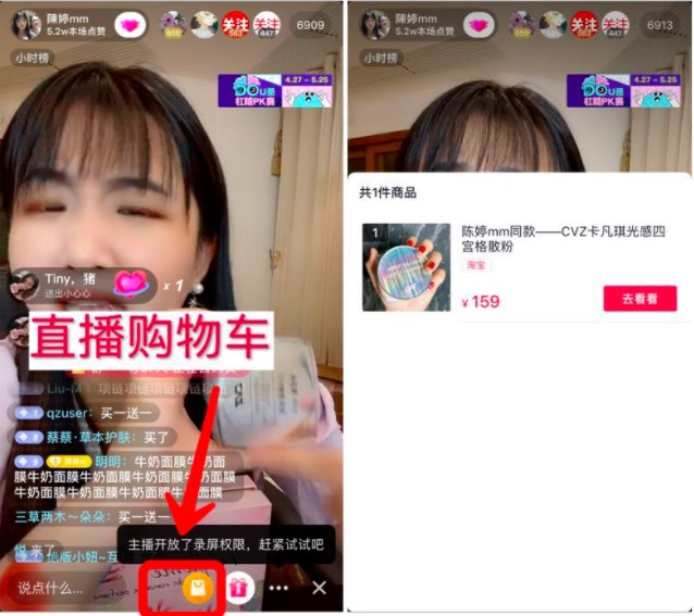 自动草稿 抖音小店个人开通条件