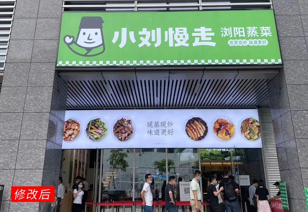 店面门头设计效果技巧