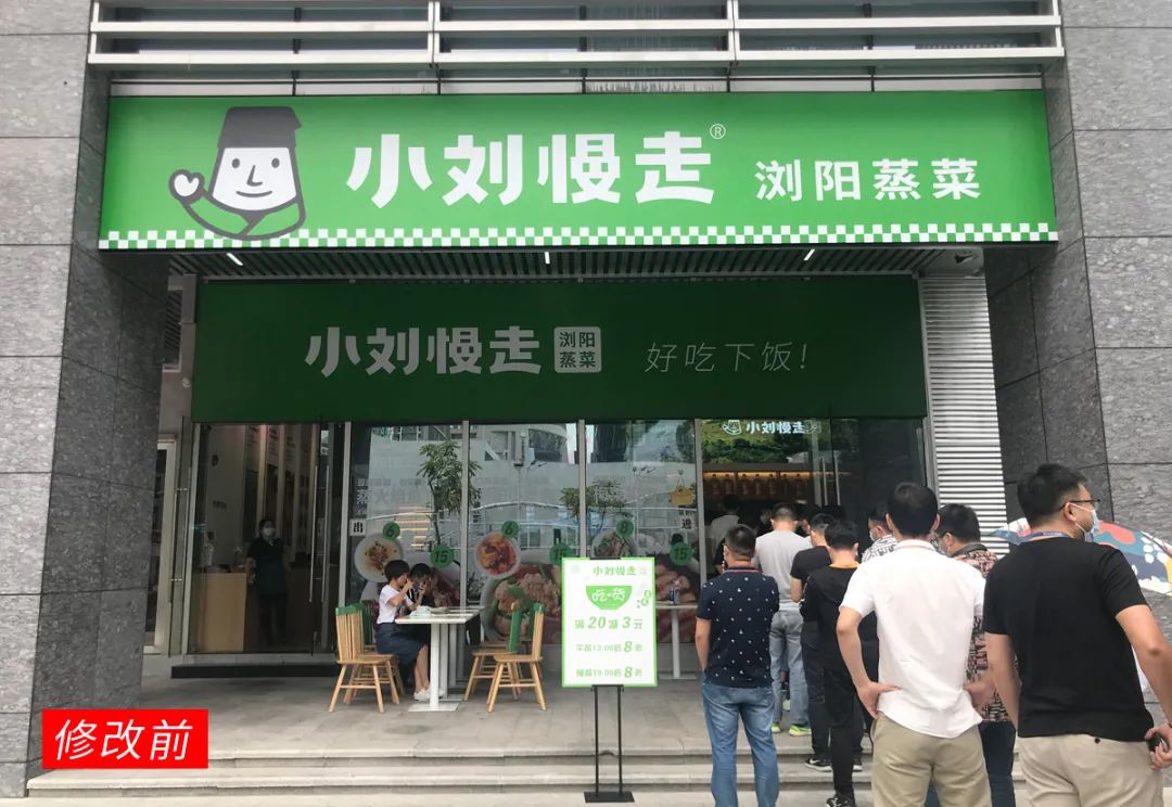 店面门头设计效果技巧
