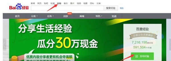 精准引流的方法 7天加粉5000+