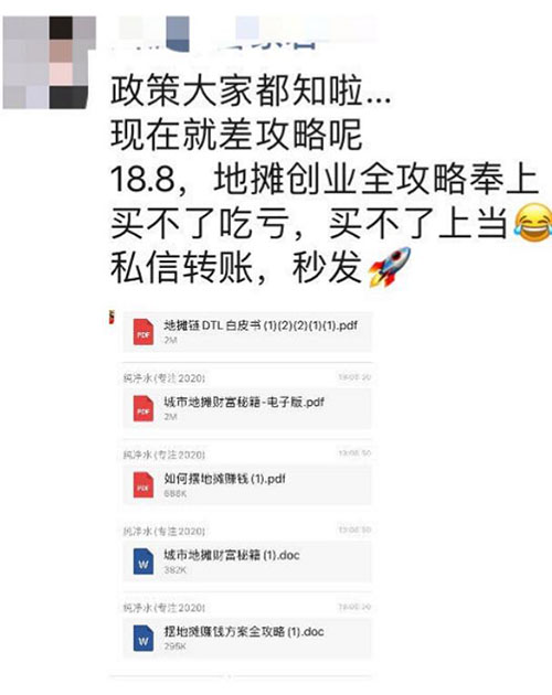 自动草稿