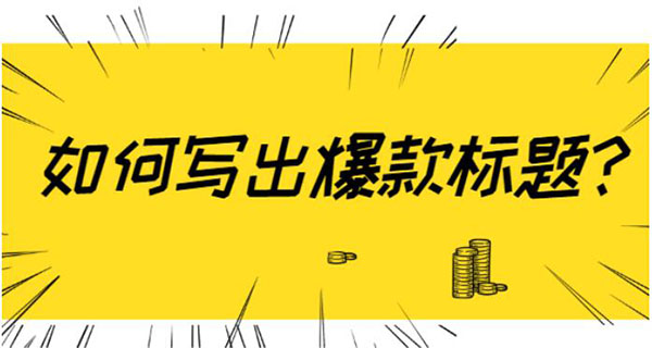 自动草稿
