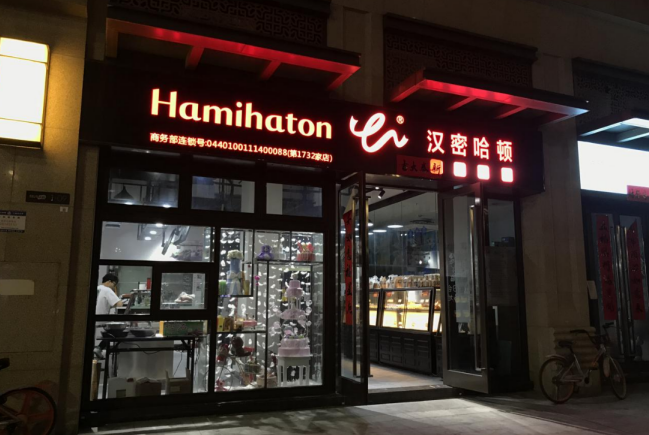 店面门头设计效果技巧