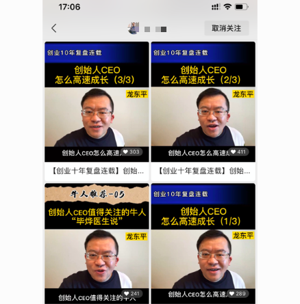 微信视频号这么玩？推广、涨粉、上热门及赚钱技巧大全