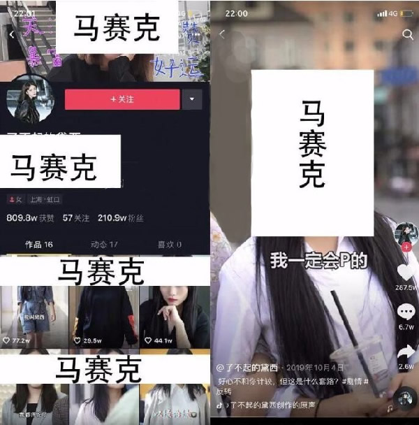 玩抖音的技巧 玩抖音的技巧