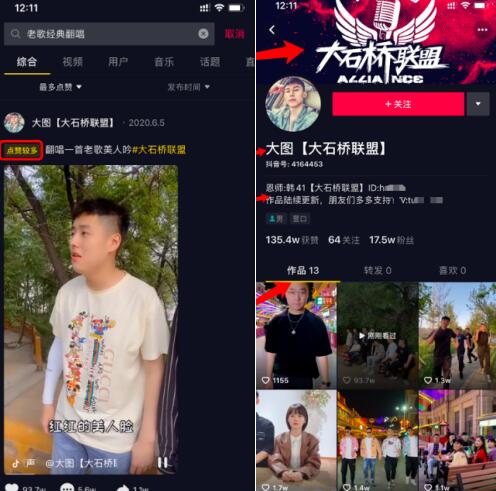 自动草稿