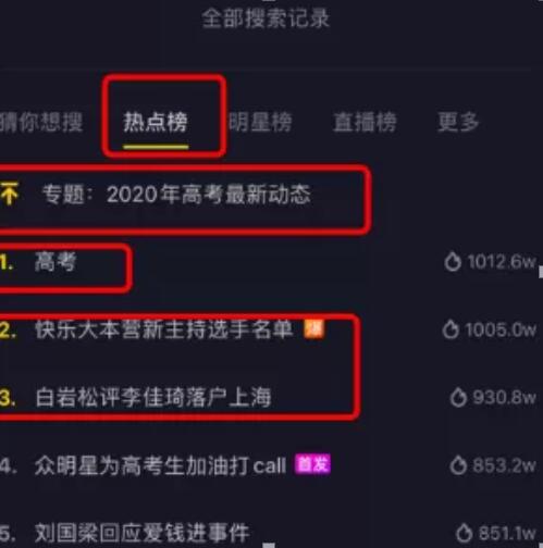 自动草稿