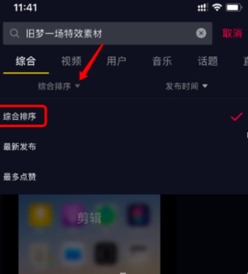 自动草稿