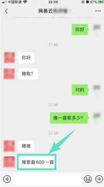 抖音创业机会 -普通人0门槛创业的小项目集合