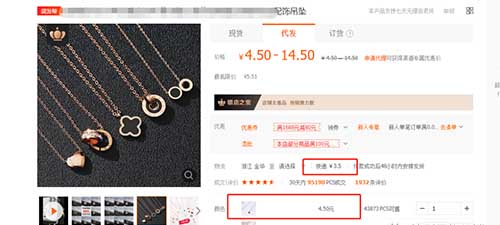 抖音1元秒杀卖货玩法背后的猫腻 抖音1元秒杀卖货玩法背后的猫腻