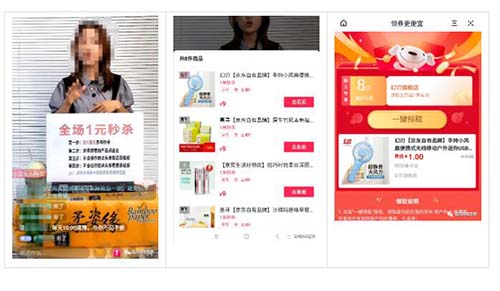 抖音1元秒杀卖货玩法背后的猫腻 抖音1元秒杀卖货玩法背后的猫腻
