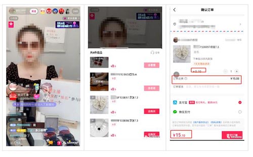 抖音1元秒杀卖货玩法背后的猫腻