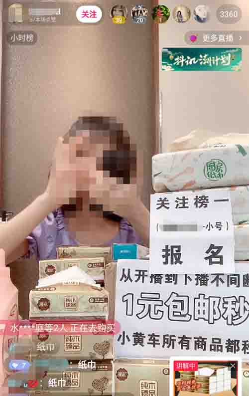 抖音1元秒杀卖货玩法背后的猫腻 抖音1元秒杀卖货玩法背后的猫腻