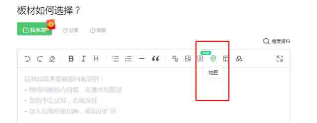 副业分享：地图标注业务