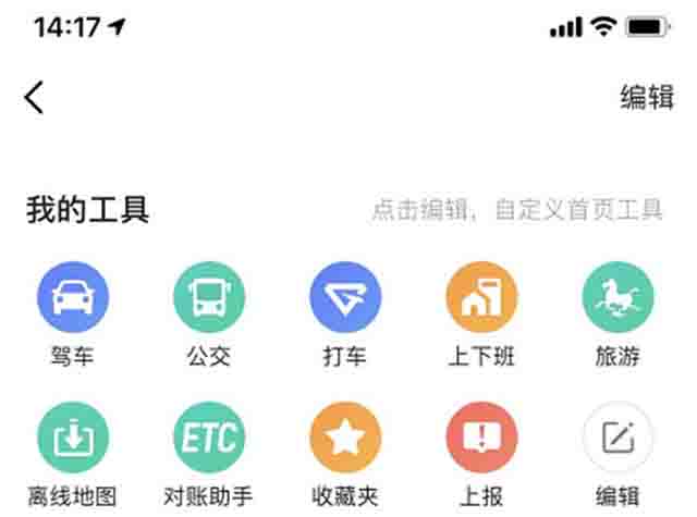 副业分享：地图标注业务