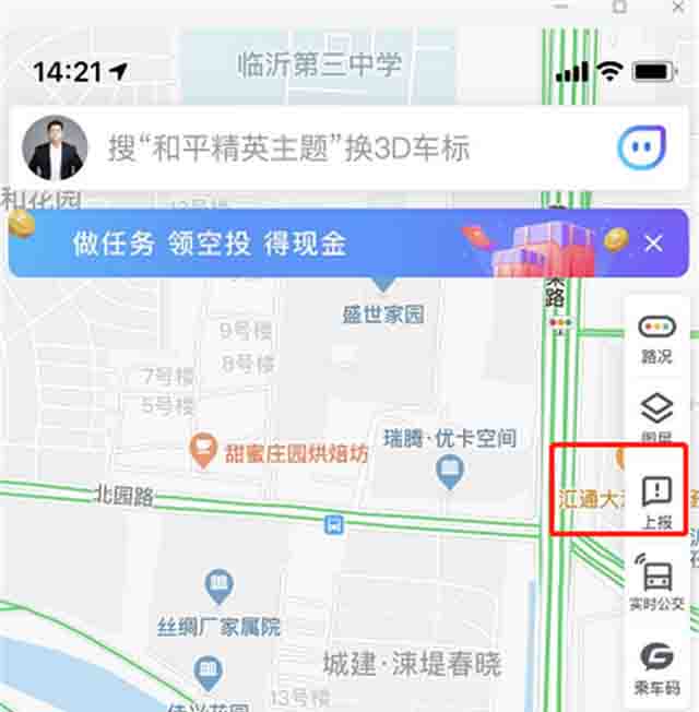副业分享：地图标注业务