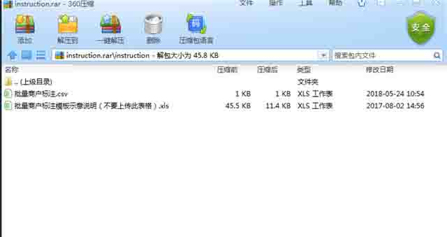 副业分享：地图标注业务