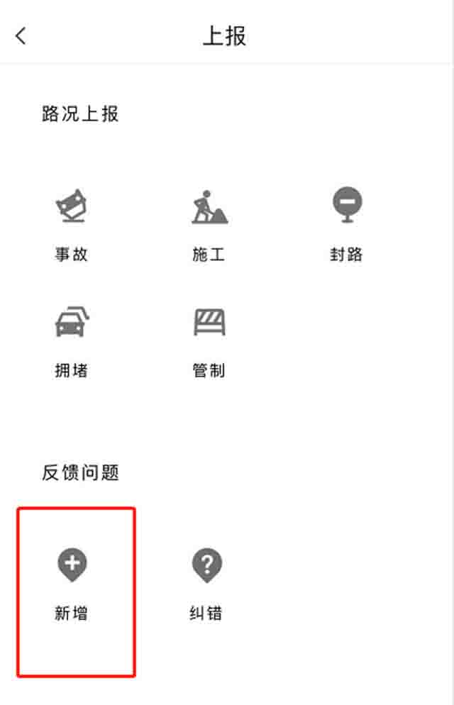 副业分享：地图标注业务