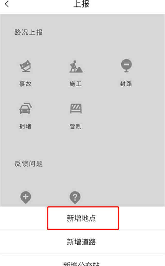 副业分享：地图标注业务
