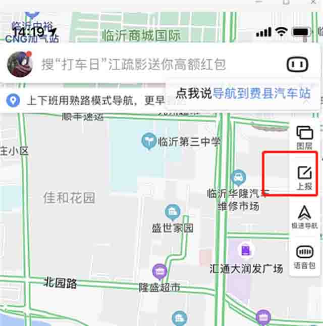 副业分享：地图标注业务