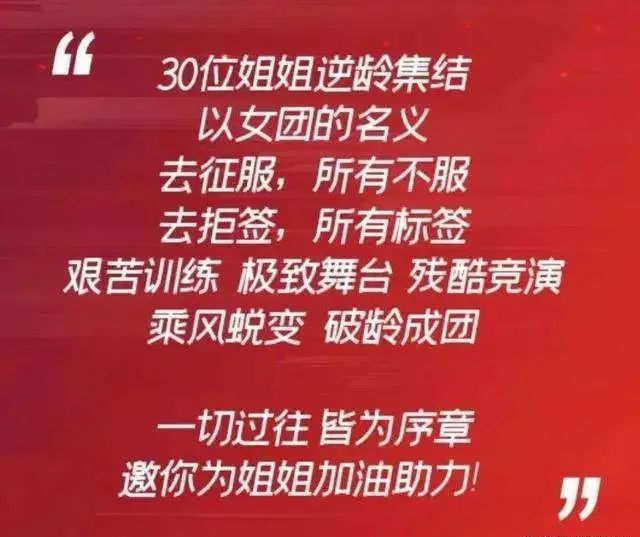教科书般的爆款营销