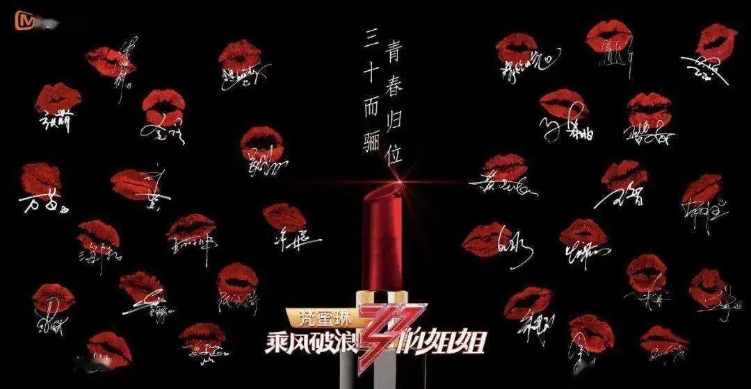 教科书般的爆款营销