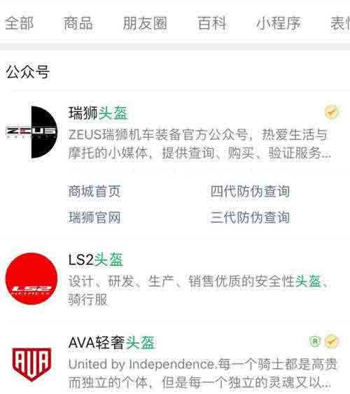 自动草稿 利用三十而已热门关键词公众号截流变现实操