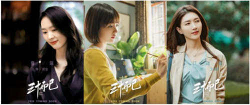 利用三十而已热门关键词公众号截流变现实操