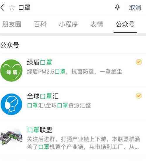 自动草稿 利用三十而已热门关键词公众号截流变现实操