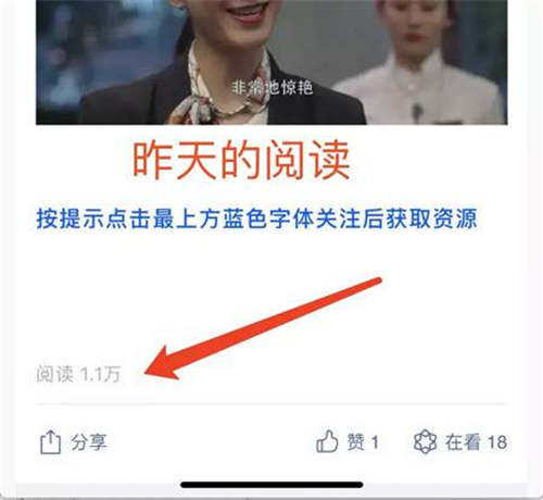 自动草稿 利用三十而已热门关键词公众号截流变现实操