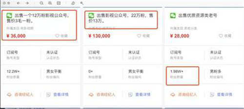 自动草稿 利用三十而已热门关键词公众号截流变现实操