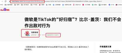 百度首页新闻源排名原理