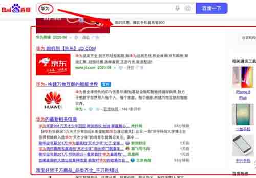 百度首页新闻源排名原理