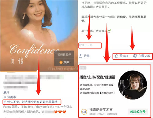 视频号流量收割方法