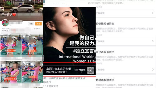 视频号流量收割方法