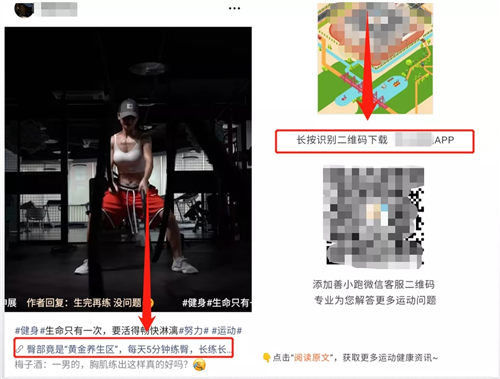 视频号流量收割方法