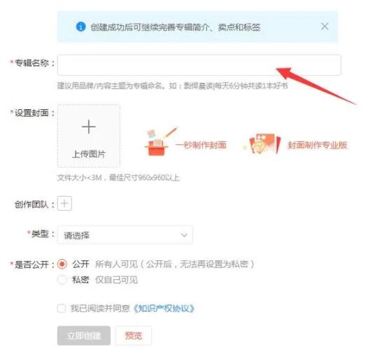 自动草稿 音频矩阵引流