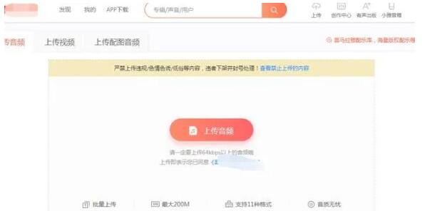 自动草稿 音频矩阵引流