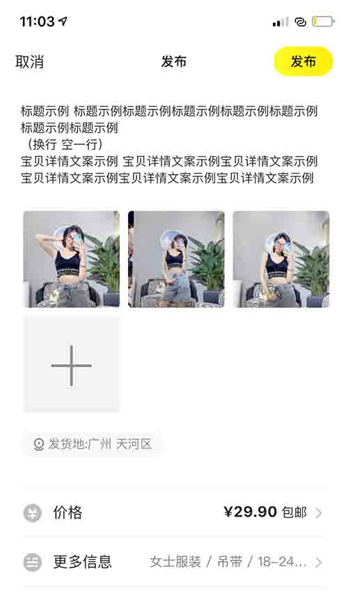 自动草稿