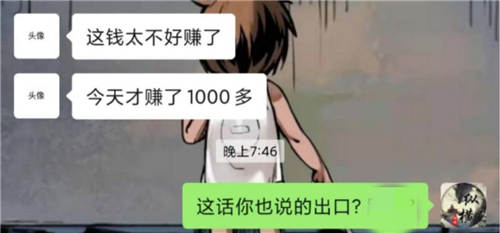 稳赚任何项目，营销神技，引流大法