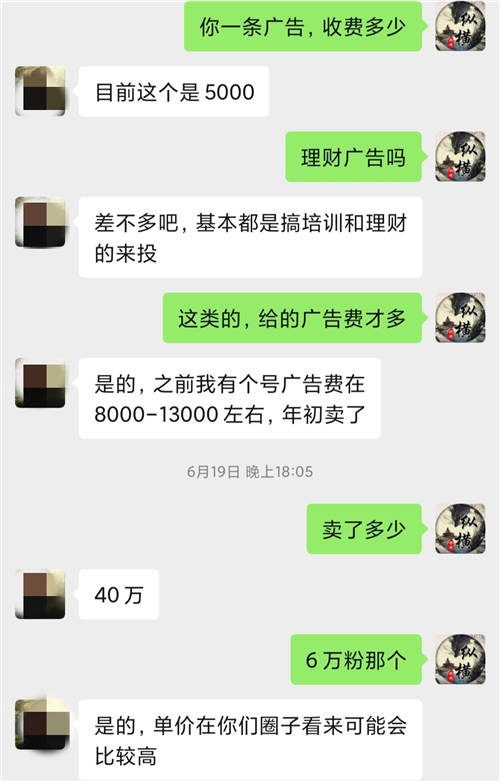稳赚任何项目，营销神技，引流大法