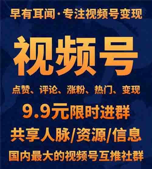 稳赚任何项目，营销神技，引流大法